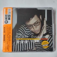 方大同 Khalil Fong 愛愛愛 CD (國內版）