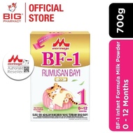Morinaga BF-1 Infant Formula Milk Powder for 0 to 12 Months (700g)