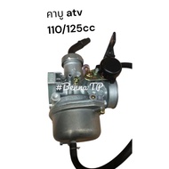 Carburetor ATV 110/125cc