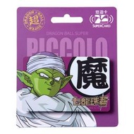15小時出貨 原價150 七龍珠超Supercard悠遊卡比克 捷運卡 公車卡 家樂福 7-11全家萊爾富OK超商可付款