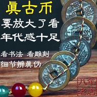 Five Emperor Coins Genuine Copper Coins Six Emperor Coins Fidelity Ornaments Pure Copper Gourd Penda