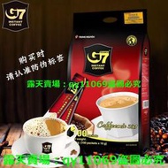 咖啡  黑咖啡  正品g7越南咖啡速溶原味學生三閤一100條裝1600剋g7咖啡