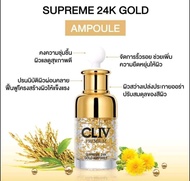 CLIV Supreme 24K Gold Ampoule 50 ml.
