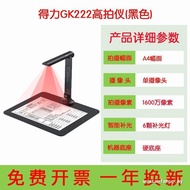 Deli GK222 High Camera 16 million Pixels HD Projection Scanner Professional Office File Book PDF