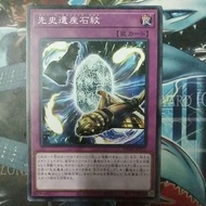 Yugioh Card 游戏王 Chronomaly Esperanza Glyph DAMA-JP075