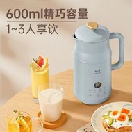 全城热卖 - BRUNO豆漿機破壁機家用多功能料理機小型新款小奶壺BZK-DJ03 米白色款（藍色款已斷貨）