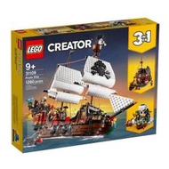 阿拉丁玩具 31109【LEGO 樂高積木】Creator 創意大師 系列-海盜船