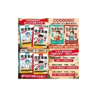 🔥🔥正版🔥漫画应变思维+漫画礼仪知识全套4册📕车艳青✍🌟华文Chinese Mandarin Book简体中文汉字✔正版全新书籍Buku Cina现货👉如需其它华语图书请联系客服🥰🌷