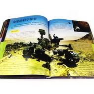 Hardcover Large Format Universe Encyclopedia Genuine Children Universe Encyclopedia Encyclopedia Pri