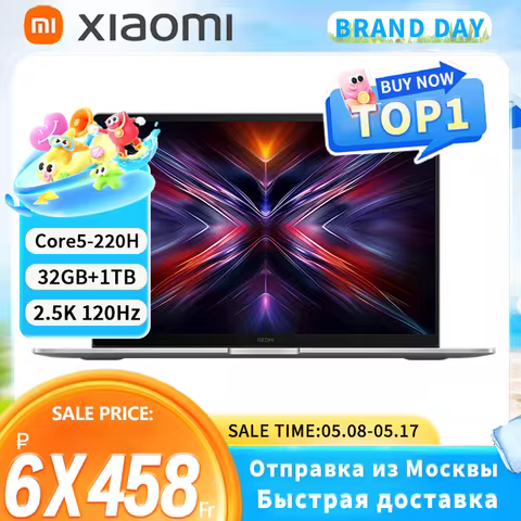 Xiaomi REDMI Book 16 2025 C5-220H 16+512GB/32G+1TB 16inch 2.5K 120Hz Screen