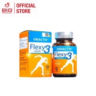 Oriactiv Flexy3 关节王 Flexibility & Movement Joint Care Supplemen