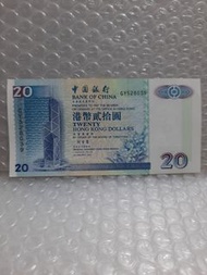 舊版 中國銀行 $20面值鈔票
