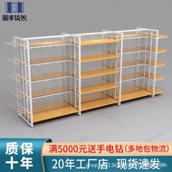 Nakajima Cabinet Supermarket Cultural Creative Shopping Mall Convenience Store Accessories Double-Si