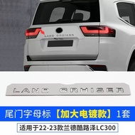 Toyota Land Cruiser LC300 22-25 Models Tailgate Letter Decals Decoration Accessories Land Cruiser Mo