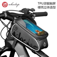 MH Merida Universal Bicycle Bag Upper Tube Bag Touch Screen Mountain Bike Front Beam Bag Large Capacity Front Bag Cyclin
