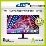 Samsung - 32A700 LS32A700NWCXXK 顯示器 4K 3840 X 2160 LED HDR