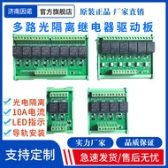 8ch 6ch 4ch 2ch Relay Module Module Control Board Drive Board Amplifier Board PLC