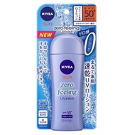 妮維雅零感防曬乳液 100ml