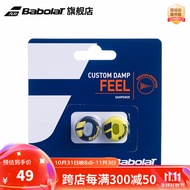BABOLATBabolat百保力CUSTOM避震器 CUSTOM DAMP X2 黑色/黄色