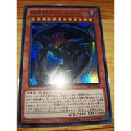 Dystopia the Despondent ( VJMP ~ UR )