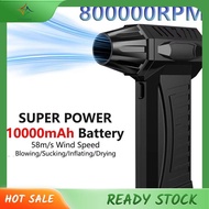 [In Stock] Violent Turbo Fan Outdoor Handheld Fan 800000RPM 10000mAh Charging 300G