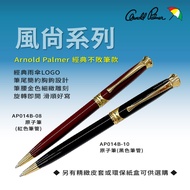 [Arnold Palmer] Umbrella Brand Ballpoint Pen Ballpoint Pen 7 Types