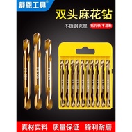 Double-Blade Twist Drill Bit Stainless Steel Drill Bit 304 Dedicated Cobalt-Containing Double-Blade 