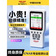 [Tawaran Istimewa] Alat Pengujian Formaldehid Delixi Kotak Penguji Formaldehid Profesional Isi Rumah