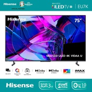 [New2023]Hisense TV 75EU7K ทีวี 75 นิ้ว Mini LED ULED 4K  VIDAA U7 Quantum Dot Colour Voice control /DVB-T2 / USB2.0 /3.0 / HDMI /AV As the Picture One