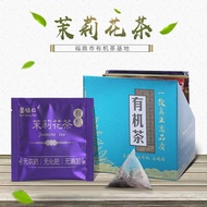 Organic tea, jasmine tea, white tea, 20 teabags/box of Fuding white tea
