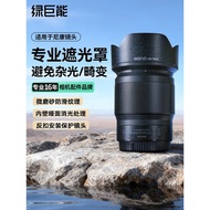 Hulk Suitable for Nikon 50 250 Lens HB90A Hood 18140 Lens Nikon ZR Z30 Z50 Z7II Z50II Z50 Second Gen