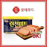 [Lotte] LUNCHEON MEAT 200g Korean Ham
