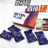 SevenPlus 袋鼠精华糖💯正品保障💯天然原料制作，安心调理不反弹