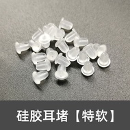 Ear Plug Silicone Ear Stud Plug Anti-drop Ear Cap Ear Stud Back Plug Ear Buckle Soft Rubber Hypoalle
