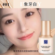 BB Cream Rosetimes รองพื้นเนื้อแมทต์ ชุบชีวิต ทนนาน ไม่ซีดจาง ช่วยปกปิดรอยบุกรุก สำหรับผิวมันและแห้ง