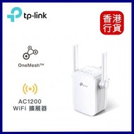 TP-Link - RE305 AC1200雙頻 OneMesh 無綫網路WiFi 訊號延伸器 ︱Wi-Fi 中繼器 ︱WiFi訊號擴展器