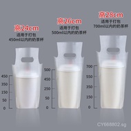 Milk Tea Takeout Bags Single and Double Cups Disposable Thickened Transparent Handheld Plastic Bags 