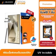 [Official] ใหม่! S24 Ultra  Ablemen  ฟิล์มเนื้อพิเศษเต็มจอลงโค้ง UV INVISIBLE ฟิล์มไม่ต้องใช้กาวน้ำ 