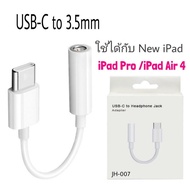 USB Type-C to 3.5mm Converter Cable. Use With Ipad Pro/Air 4/5/mini6/i15/i16