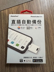 PhotoFast 備份方塊