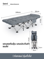 RESTAR | เตียงพับได้ เตียงเดี่ยว