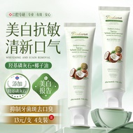 BODANA Coconut Oil Whitening Toothpaste Hydroxygen Apatite Remove Yellow Bad Breath Remove Odor Men 