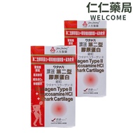 Life Pharmaceuticals Watanabe Type 2 Collagen Fine Granules (100g/Can) [Renren Pharmacy]