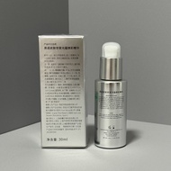 One to One/40 Inno Inno Photon Essence 30ml Dull Skin Tone Choose This Transparent-Bright-White Thre