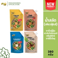 Salad Dressing Japanese Roasted Sesame Tisan Iceland Caesar Cream Soy Sauce 380 Grams Pure Foods