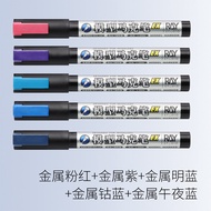 Super Metal Color Marker Pen for Model Painting RAY Studio High Quality Coloring Tool for Gundam Mil