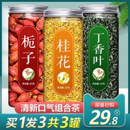 Gardenia Clove Osmanthus Authentic Chinese Herbal Medicinal Materials Soak in Water Drinking Tea Eac