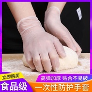 Disposable Gloves pvc Gloves Rubber Latex Film Food Hygiene Children Anti-Virus Thickened Nitrile yu
