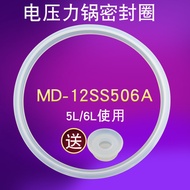 Suitable for MY-SS6067H/PSS6067H Silicone Ring SS5067H Leather Ring