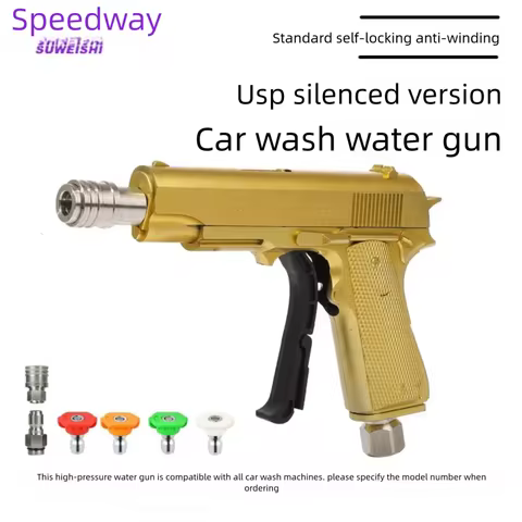 Suweishi USP Shaying.com Red Car Wash Water Gun High Pressure Car Wash 220V High Power Car Wash Foam
